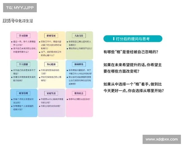 郑怀颖:从基层到行业先锋,探索她在职业生涯中的蜕变与成功秘诀 郑怀颖:从基层到行业先锋,探索她在职业生涯中的蜕变与成功秘诀